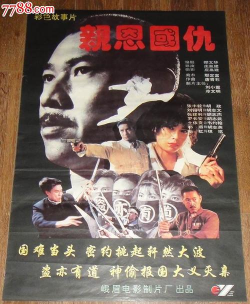 三重大学公共管理文凭证书